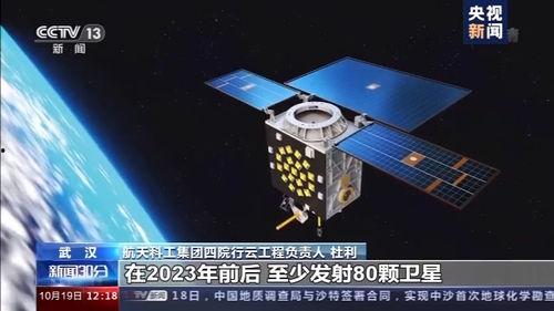 国产卫星物联网的视频,开启万物互联新时代  第3张