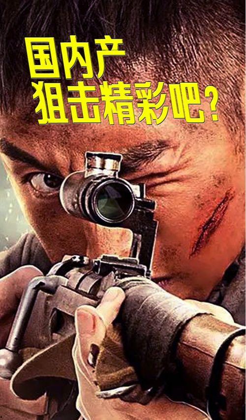 哪些国产电影能剪辑视频,重温光影记忆，致敬国产电影辉煌  第2张