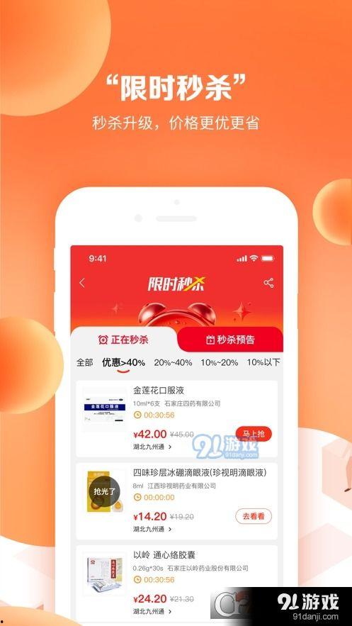 国产九九91在线视频,揭秘国内热门视频平台的魅力与挑战  第1张