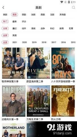 国产九九91在线视频,揭秘国内热门视频平台的魅力与挑战  第2张