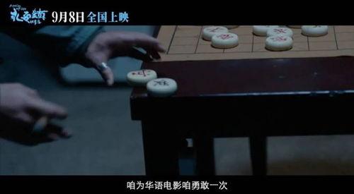 国产x片视频,揭秘中国影视产业的创新与突破