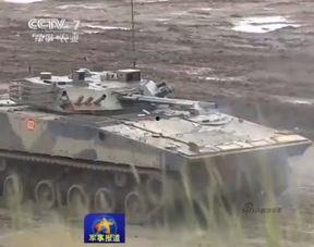 国产步战车开火视频