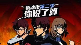 抓人国产动漫视频,抓人眼球的作品盘点