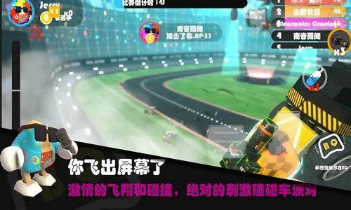 超级碰碰碰视频国产,国产动画的激情碰撞之旅