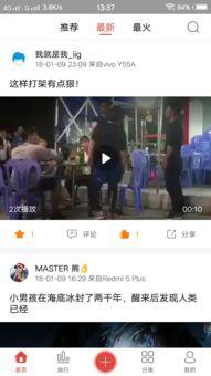 樱桃网站视频国产,甜蜜滋味，家乡情怀