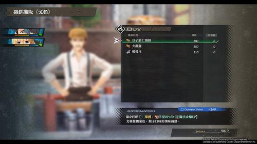 国产中文有码视频在线,揭秘热门剧情与精彩片段