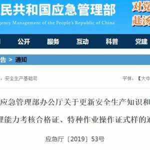 国产电工新消息新闻视频,最新新闻视频揭秘创新成果