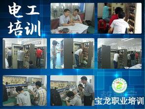 国产电工新消息新闻视频,最新新闻视频揭秘创新成果