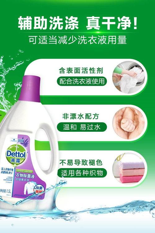 国产除菌液测评视频教程,揭秘市面热销产品的真实效果