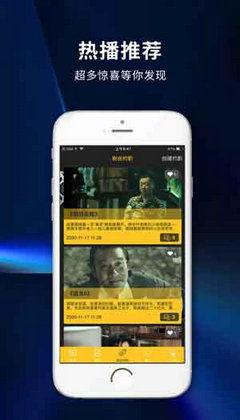 国产手机香蕉中文视频,国产手机新势力，创新科技引领潮流