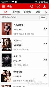 国产皮皮视频,引领潮流的短视频盛宴