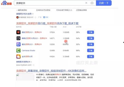 精品国产录音在线视频,视听盛宴，尽享视听新体验