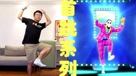 国产沙雕舞蹈视频大全集