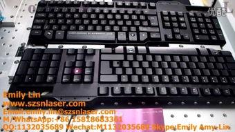 国产激光键盘视频教程,轻松上手，体验未来科技输入新方式