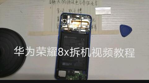 拆国产手机视频,技术实力与设计美学并重  第3张