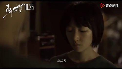 国产电影解说音乐视频,穿越光影，聆听岁月流转  第2张