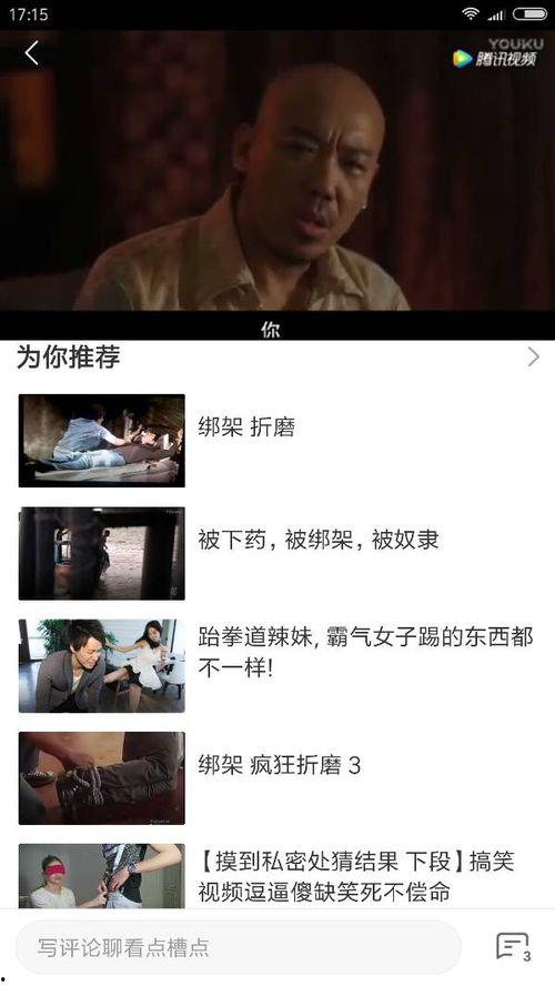 国产片免费视频高清,尽享国产片免费视频的魅力  第2张