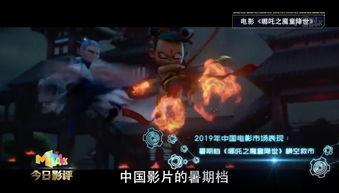 国产片免费视频高清,尽享国产片免费视频的魅力  第3张