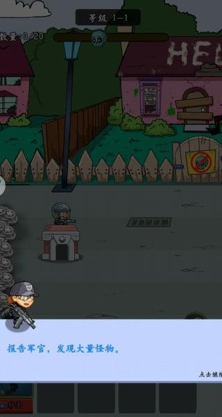 国产僵尸任务游戏大全视频,惊悚冒险，重温经典回忆  第3张