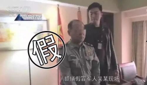 假冒国产的人的视频大全,视频大全揭露真假产品真相  第1张