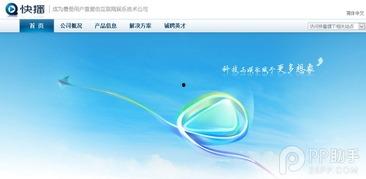 哪里能看国产视频网站,盘点热门国产视频网站  第1张