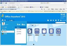 国产会议视频测评,品质与创新并行的国产视界  第3张