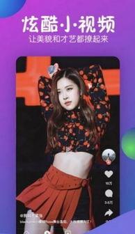 秒拍视频国产在线观看,国产在线观看的潮流盛宴  第1张