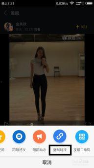 秒拍视频国产在线观看,国产在线观看的潮流盛宴  第2张