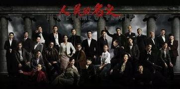 高清剧情视频国产,国产佳作背后的精彩瞬间  第2张