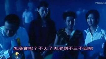 粤语解说国产鬼片视频,国产惊悚片深度解析  第2张