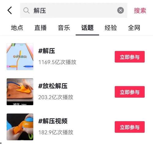 国产福利视频种子,揭秘热门资源背后的精彩故事  第2张