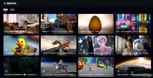 虎咪视频国产,虎咪视频引领国产短视频新潮流  第3张