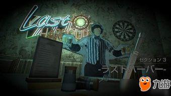 国产日本游戏视频,探索东方幻想世界的魅力之旅  第2张