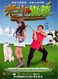 国产高清老牛视频,重温经典，感受岁月流转中的温馨回忆  第2张