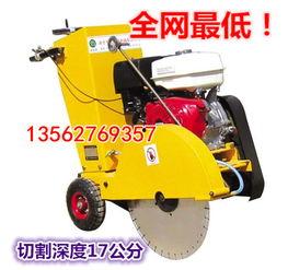 国产割木机视频播放,助力林业发展新篇章