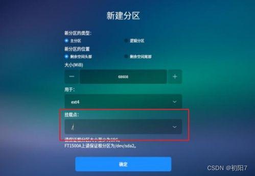 国产麒麟操作系统视频,引领自主创新的科技新篇章