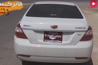 土豪开国产车视频,土豪开国产车视频走红网络