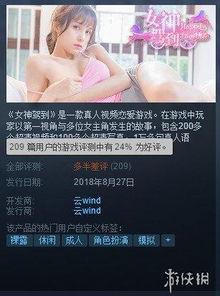 国产女神视频在线观看,在线观看盛宴