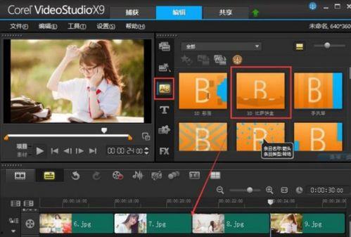 制作国产飞机视频的软件,软件助力打造民族航空新篇章