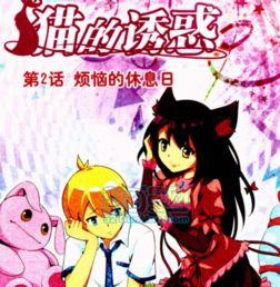 国产动漫美女好看视频