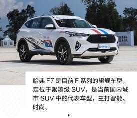 丰田vs国产车爬坡视频,性能与性价比的较量