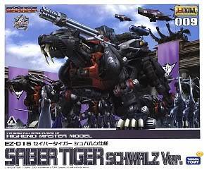 国产黑色机甲拼装模型视频,揭秘科幻世界的现实再现