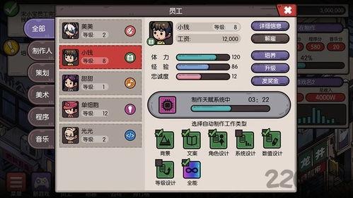 66m66模拟视频国产,国产原创动画的崛起之路