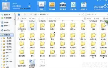 专门国产小视频