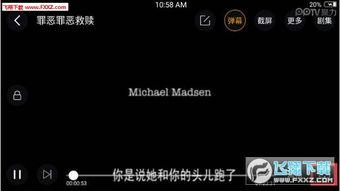 国产视频  磁力,磁力驱动下的创新与变革