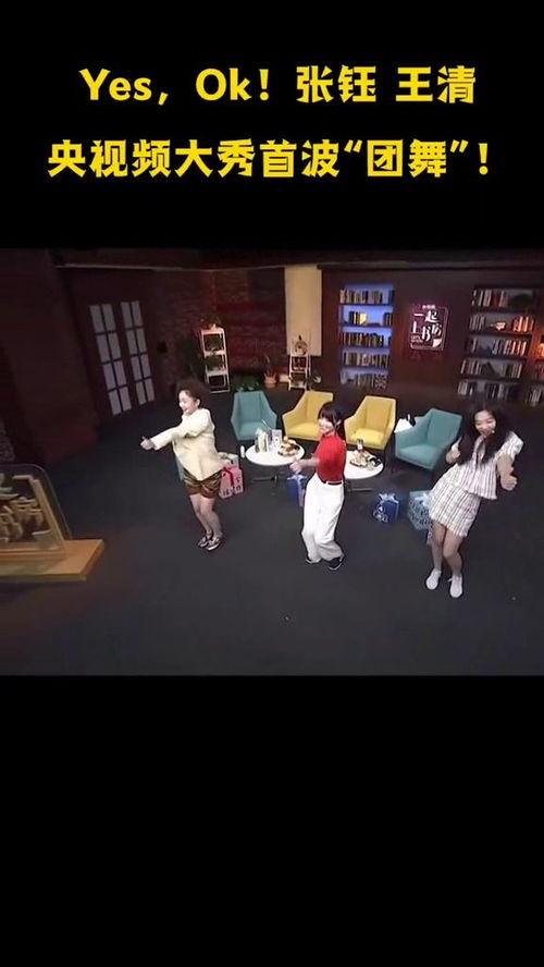 国产大秀道具视频,匠心独运，光影流转