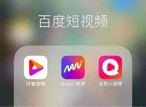 好看的国产短视频网站,盘点热门平台，解锁精彩瞬间