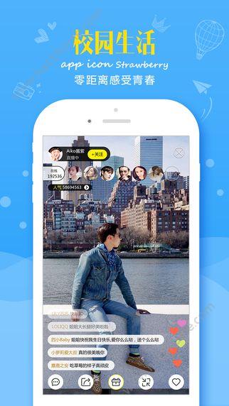 国产草莓免费视频
