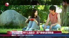 Av国产夫妻视频在线,Av视频背后的真实故事