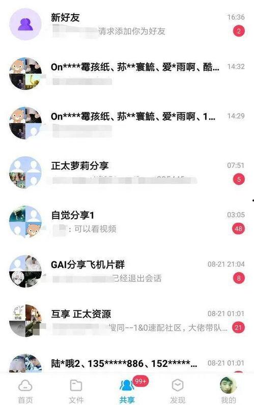 国产视频悠悠色情,揭秘网络色情内容的灰色地带